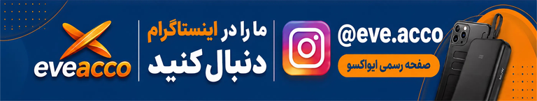 اینستاگرام ایواکسو